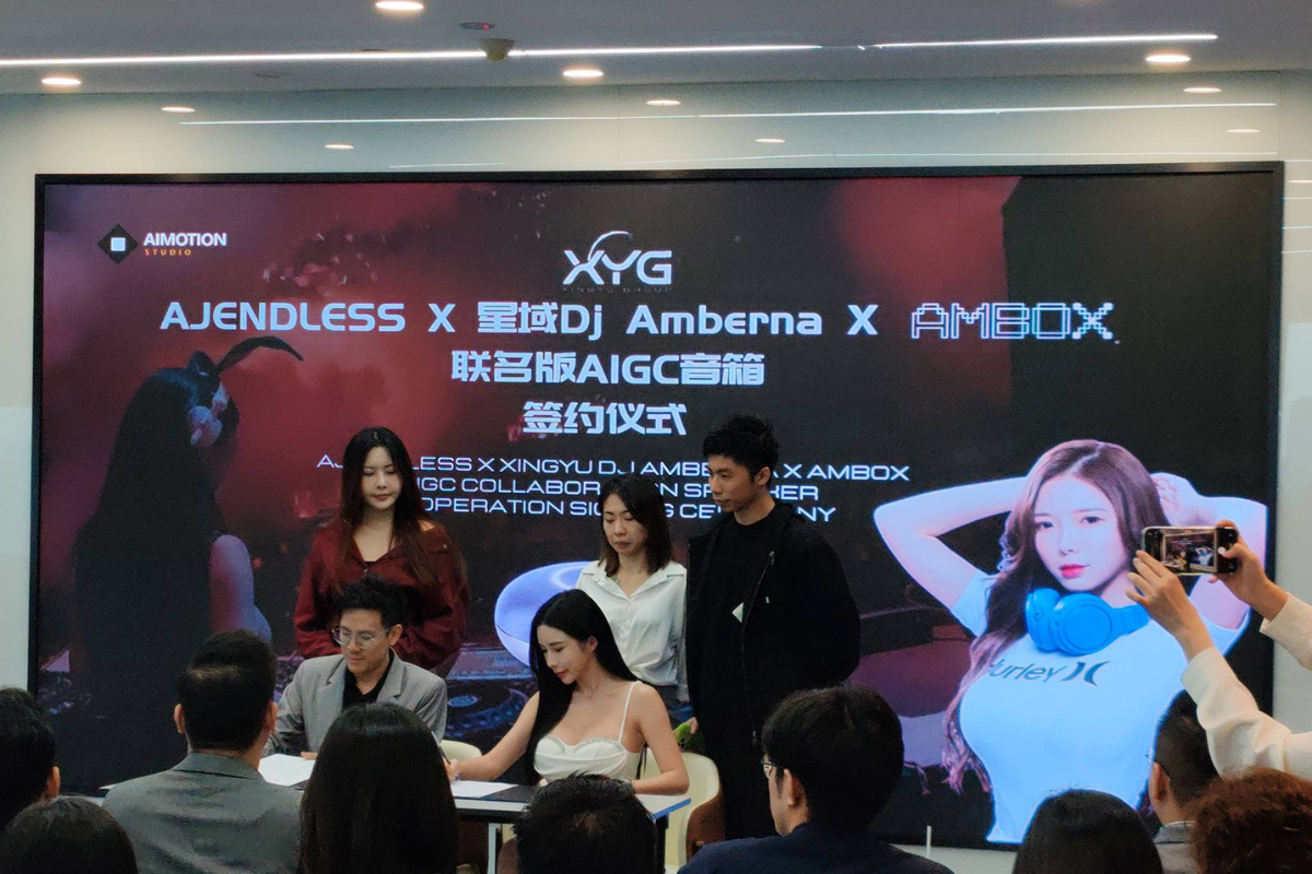 Zocco Group AI Music Ecosystem: More Than Just Tech?