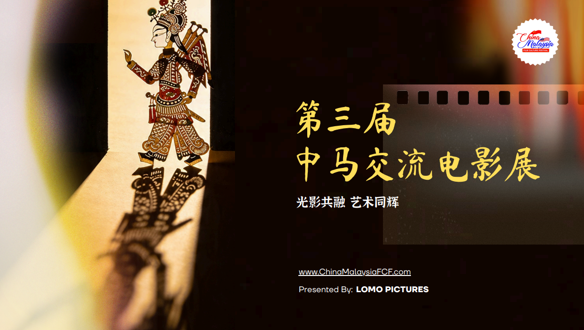 Rm 15 Tickets, Something for Everyone: Why Families Are Already Planning Around This Film Festival